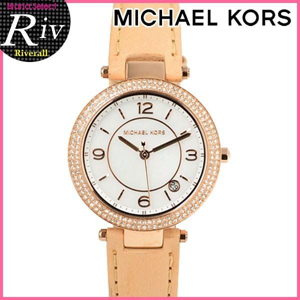 マイケルコース MICHAEL KORS 時計 腕時計 レディース PARKER 32mm mk2463 | MICHAEL KORS
