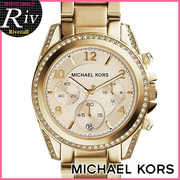 マイケルコース 時計 腕時計 クロノグラフ BLAIR 39mm レディース MICHAEL KORS mk5166 | MICHAEL KORS
