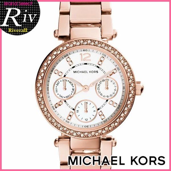 マイケルコース MICHAEL KORS　MINI PARKER 33mm レディース 腕時計 ホワイト×ローズゴールド mk5616 | MICHAEL KORS
