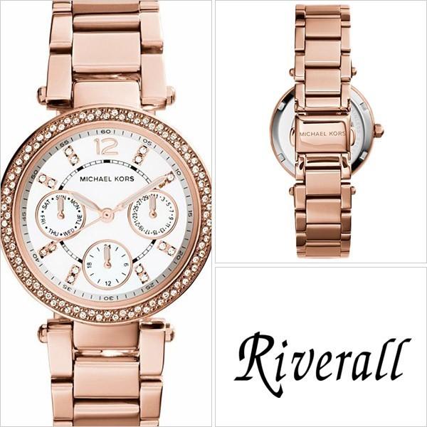 マイケルコース MICHAEL KORS　MINI PARKER 33mm レディース 腕時計 ホワイト×ローズゴールド mk5616 | MICHAEL KORS | 01
