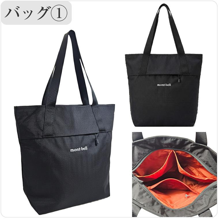 ear 2026福袋 ブラックショルダーバッグ4点セット 2026福袋予約開始！】『午』モチーフデザイン豪華4点セット！内容紹介