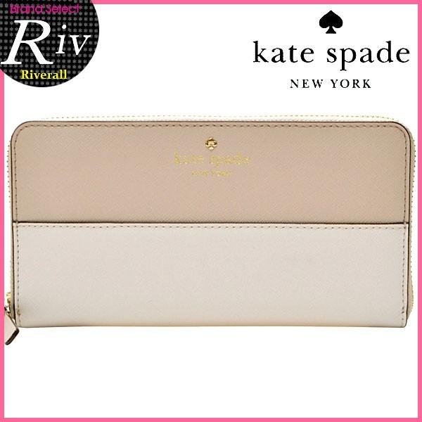 ケイトスペード kate spade 財布 長財布 ラウンドファスナー バイカラー pwru3898｜riverall