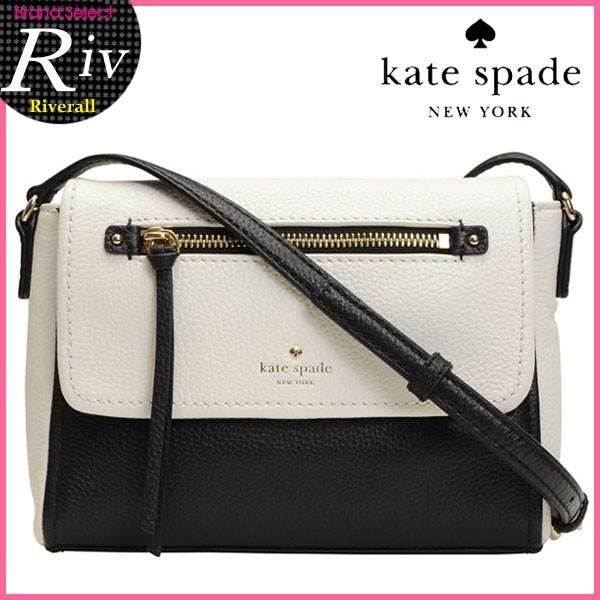 ケイトスペード バッグ kate spade ショルダーバッグ 斜めがけ cobble hill mini toddy 新作 pwru4926｜riverall