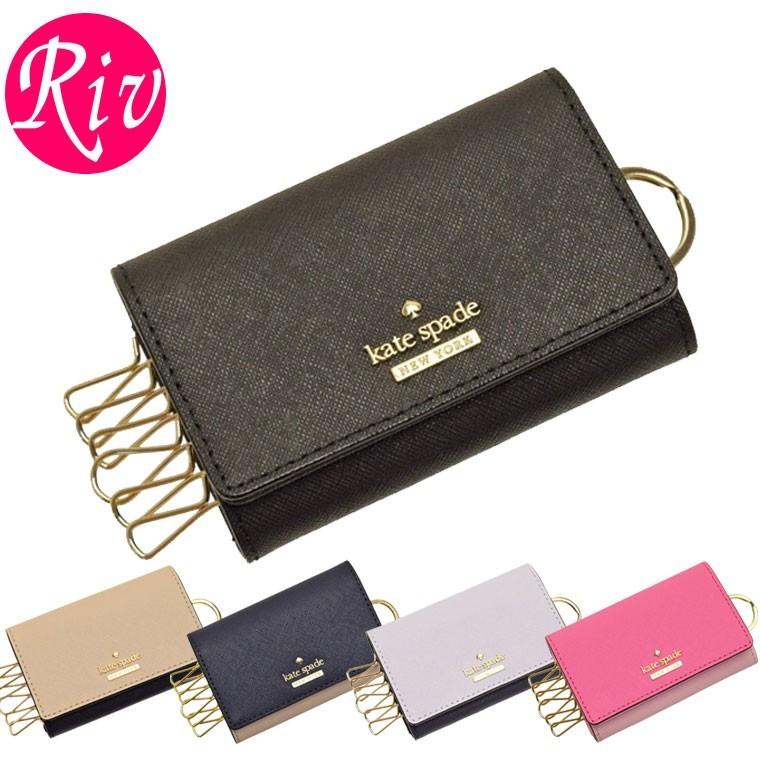 全品8 オフクーポン 23日限定 ケイトスペード Kate Spade キーケース 6連 Pwru6497 Pwru6497 リヴェラール 通販 Yahoo ショッピング