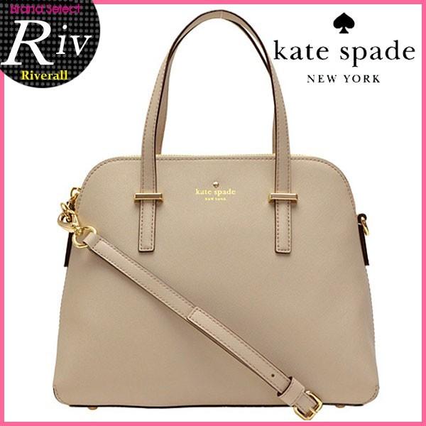 ケイトスペード バッグ ショルダーバッグ 斜めがけ 2way kate spade シダーストリート CEDAR STREET 新作 pxru4471｜riverall