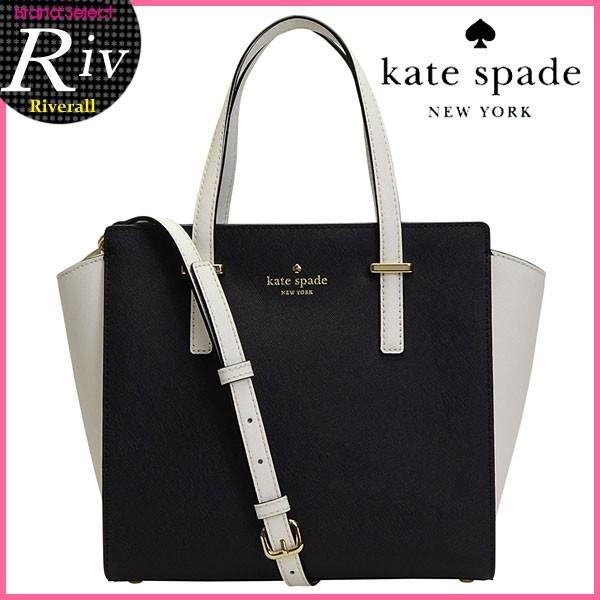 kate spade NEW YORK（ケイト・スペード ニューヨーク） ケイト