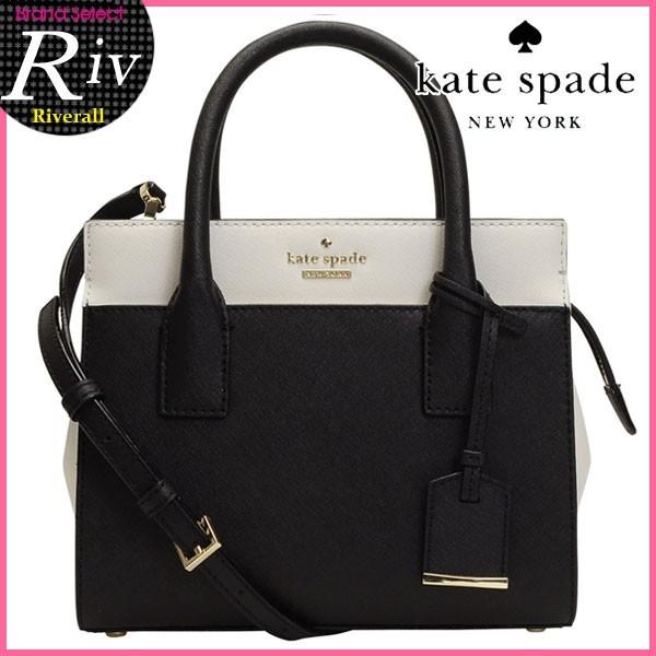 kate spade NEW YORK（ケイト・スペード ニューヨーク） ケイト