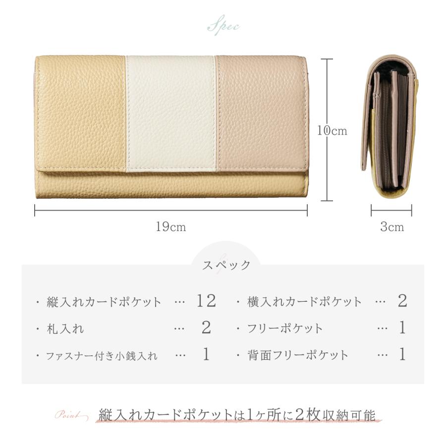 RINRE 財布 レディース 長財布 カード縦入れ 大容量 レザー 本革