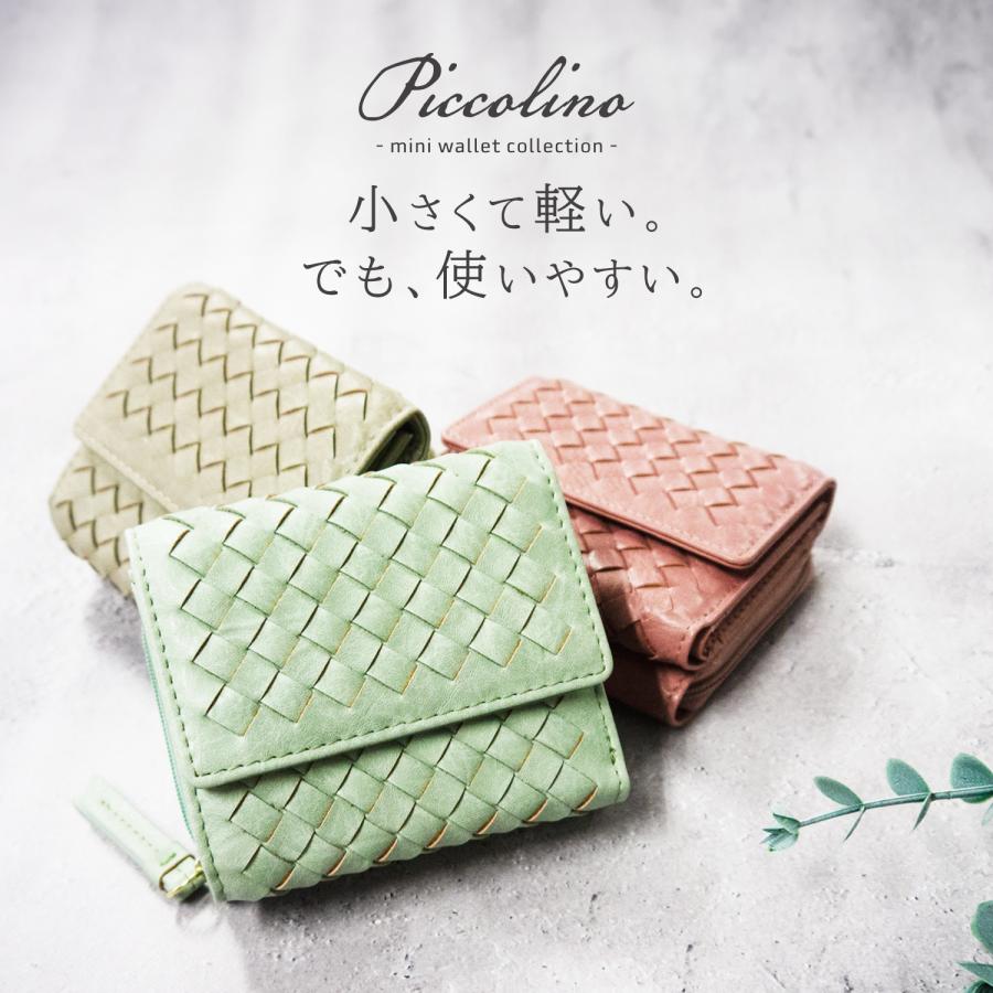 RINRE（リンレ） 財布 レディース ミニ財布 コンパクト 二つ折り 