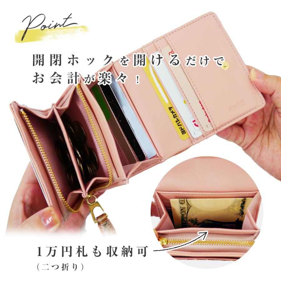 RINRE（リンレ） 財布 レディース 二つ折り ミニ財布 本革 日本製
