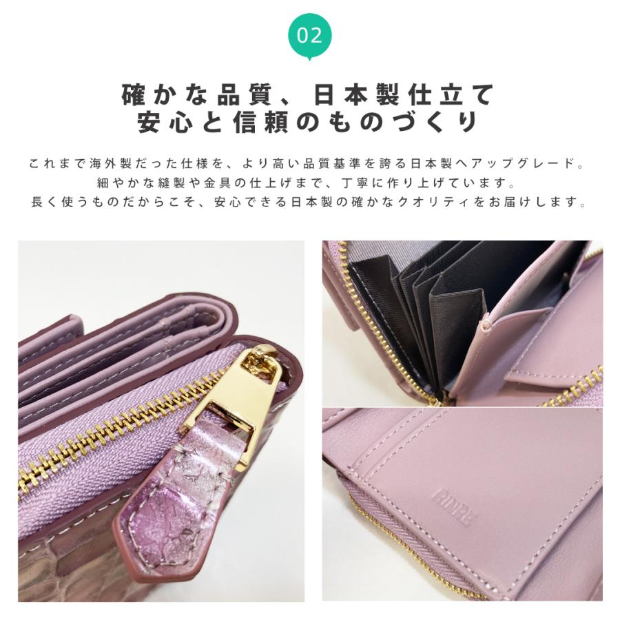 RINRE（リンレ） 財布 レディース 二つ折り ミニ財布 本革 日本製