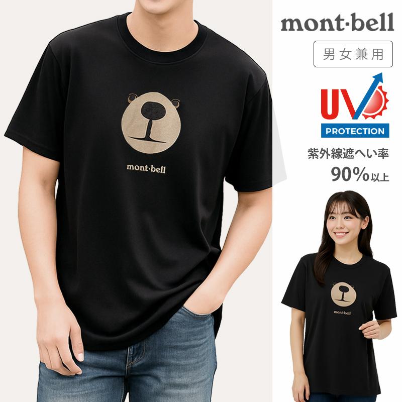 mont-bell（モンベル） Tシャツ メンズ レディース ブラック WIC.T