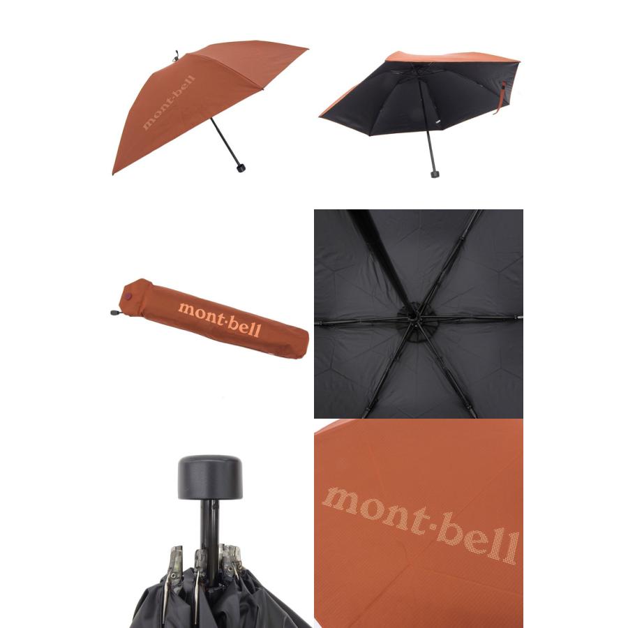 mont-bell（モンベル） 特価 日傘 晴雨兼用 UV対策 トラベル サン