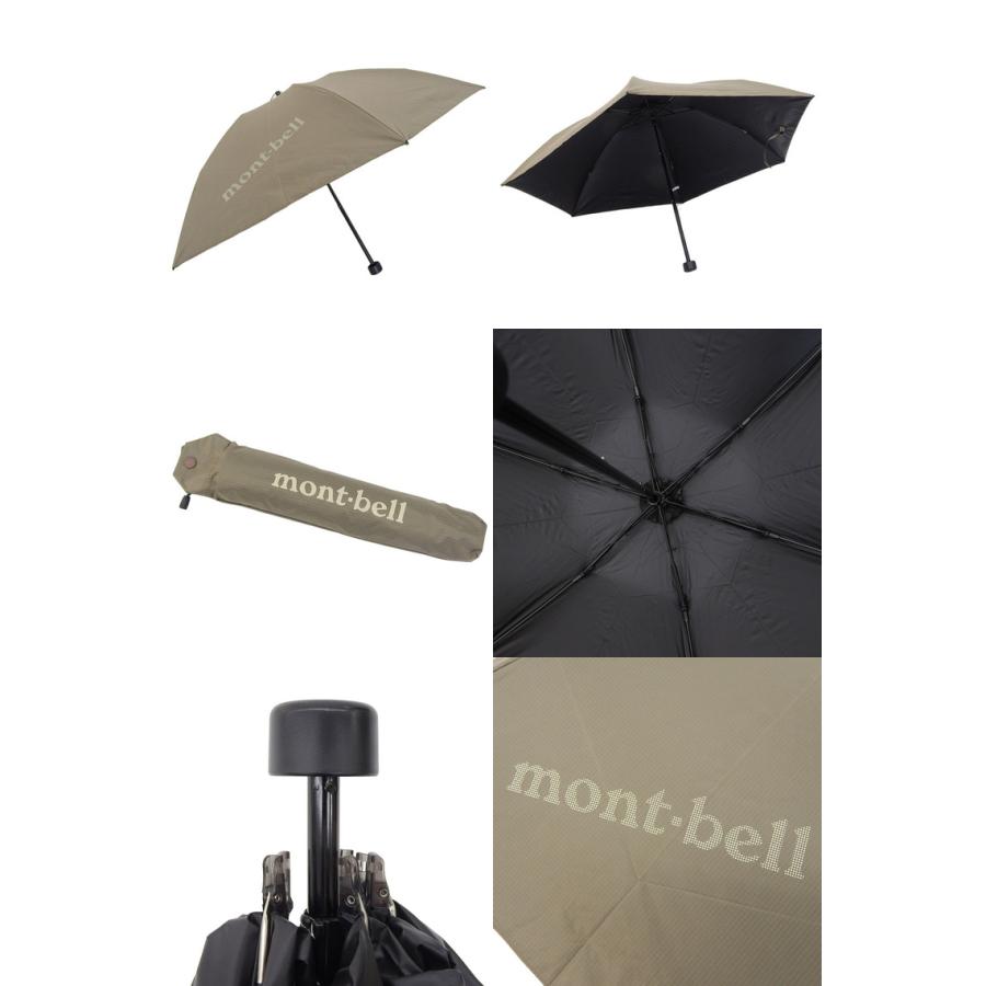 mont-bell（モンベル） 特価 日傘 晴雨兼用 UV対策 トラベル サン