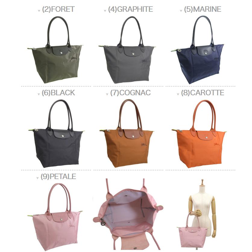 LONGCHAMP ロンシャン トートバッグ レディース ルプリアージュ
