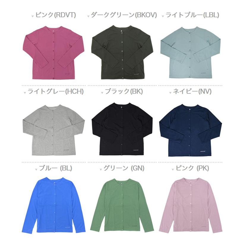 モンベル カーディガン レディース ウイックロン 薄手 UVカット オールシーズン Wickron Cardigan 1114463 mont-bell | mont-bell | 12