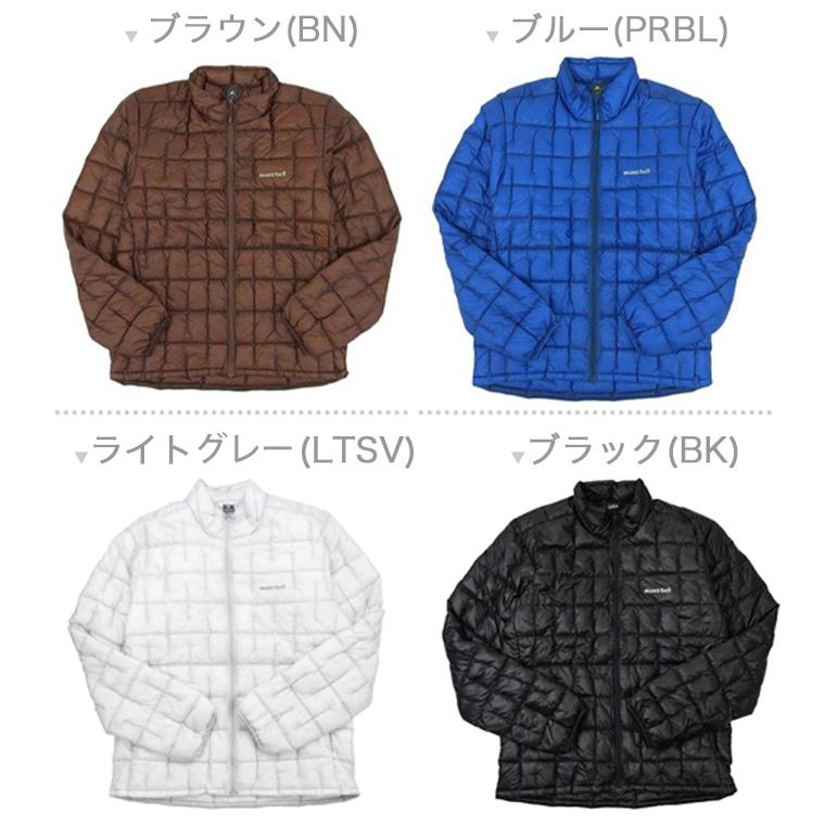 mont-bell モンベル プラズマ1000 ダウンジャケット メンズ 1000 mont-bell モンベル プラズマ1000 ダウンジャケット メンズ 1000