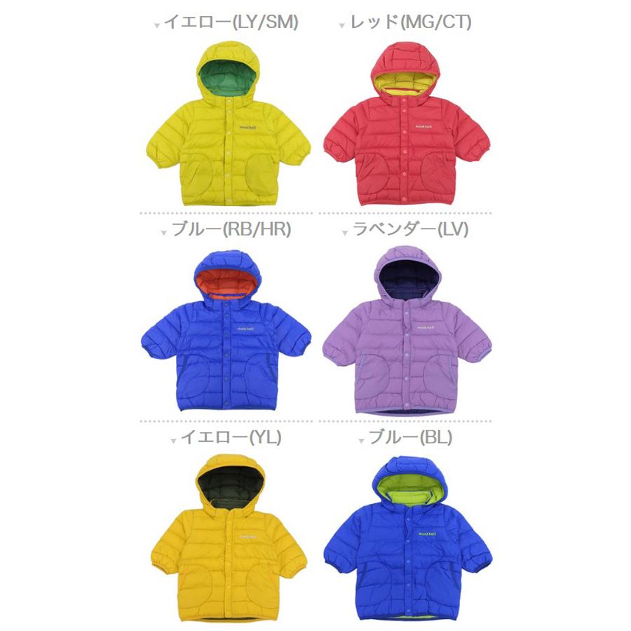 mont-bell モンベル ネージュダウン パーカ Baby's 80サイズ 90 mont-bell モンベル ネージュダウン パーカ Baby's 80サイズ 90