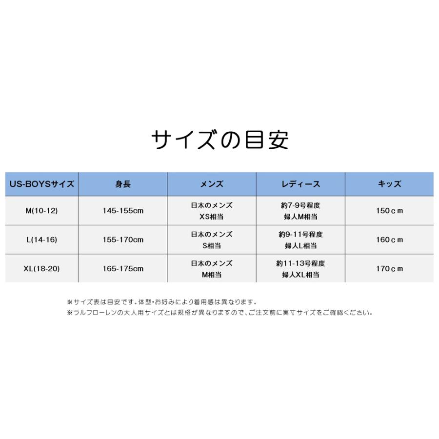 ラルフローレン ポロベア Tシャツ カットソー USボーイズサイズ キッズ レディース 大人もOK 半袖 コットン CORE REPLEN 323P00508001 RALPH LAUREN | POLO RALPH LAUREN | 06