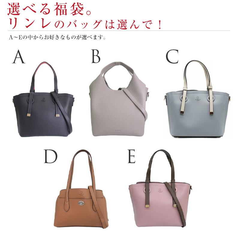 福袋 2026 リンレ 選べるバッグ 財布 2点セット レディース ショルダーバッグ トートバッグ 折り財布 rinre | RINRE | 02