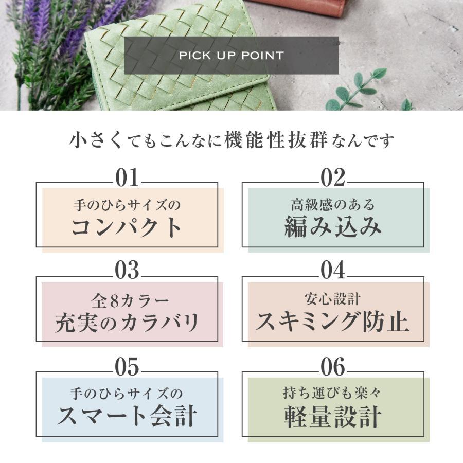 福袋 2026 リンレ 選べるバッグ 財布 2点セット レディース ショルダーバッグ トートバッグ 折り財布 rinre | RINRE | 05