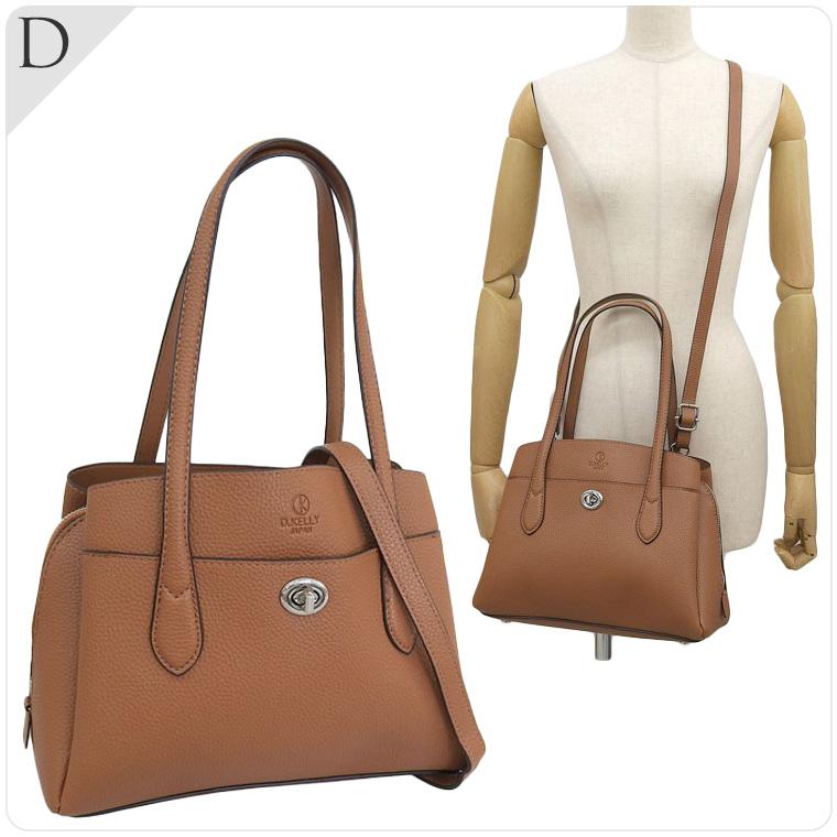 福袋 2026 リンレ 選べるバッグ 財布 2点セット レディース ショルダーバッグ トートバッグ 折り財布 rinre | RINRE | 09