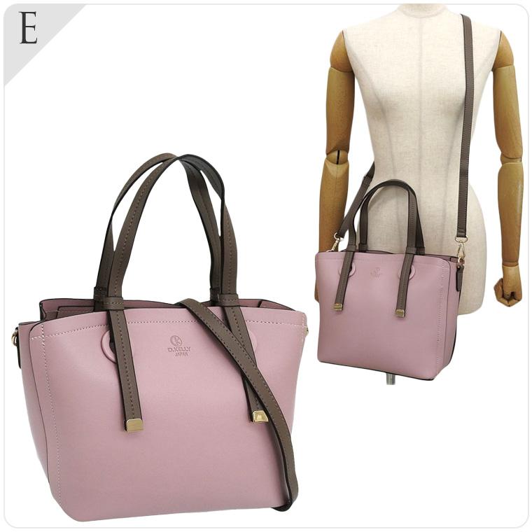 福袋 2026 リンレ 選べるバッグ 財布 2点セット レディース ショルダーバッグ トートバッグ 折り財布 rinre | RINRE | 10