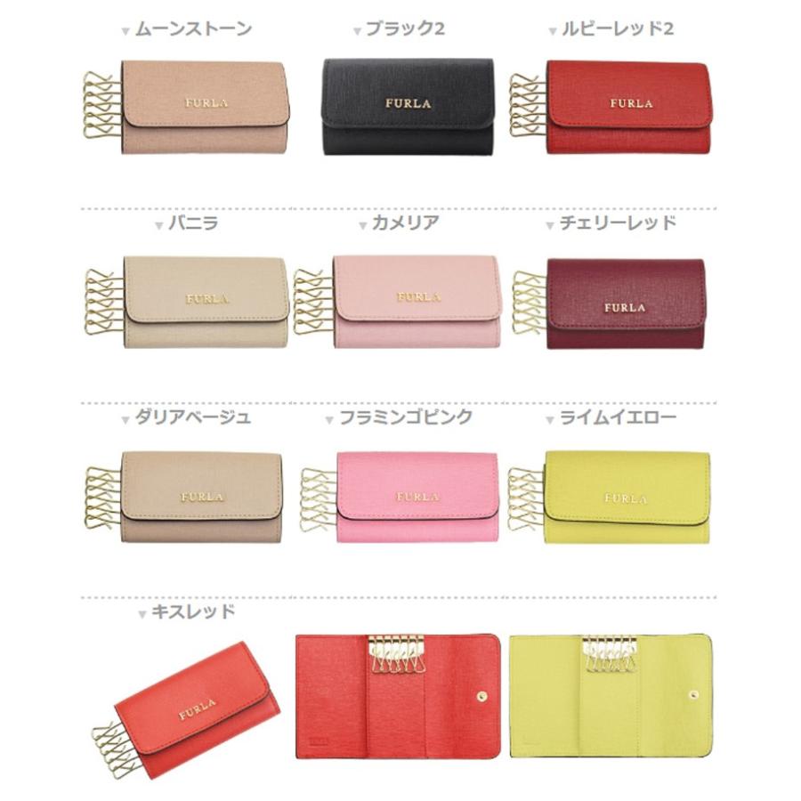 エコバッグ付 フルラ Furla キーケース 6連 Rl71 アウトレット レディース Rl71 リヴェラール 通販 Yahoo ショッピング