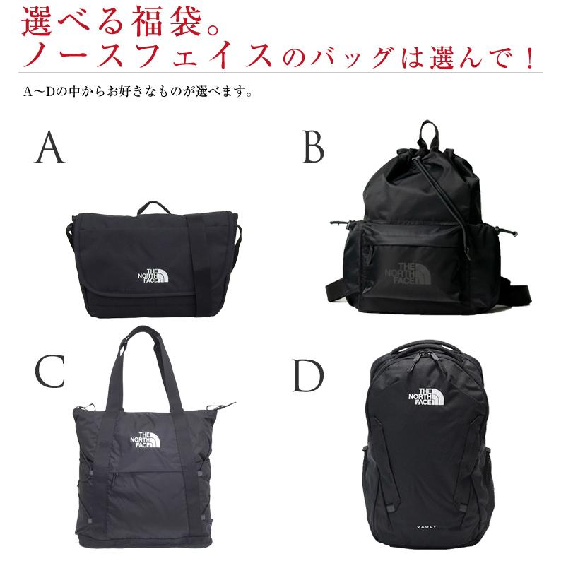 福袋 2025 ザノースフェイス バッグ 2点セット メンズ レディース 