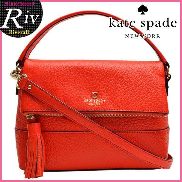 ケイトスペード ショルダーバッグ kate spade ハンドバッグ 2way 斜めがけwkru2482｜riverall