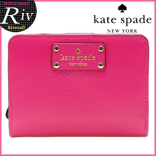 ケイトスペード 財布 kate spade grove court 二つ折り ラウンドファスナー wlru1745｜riverall