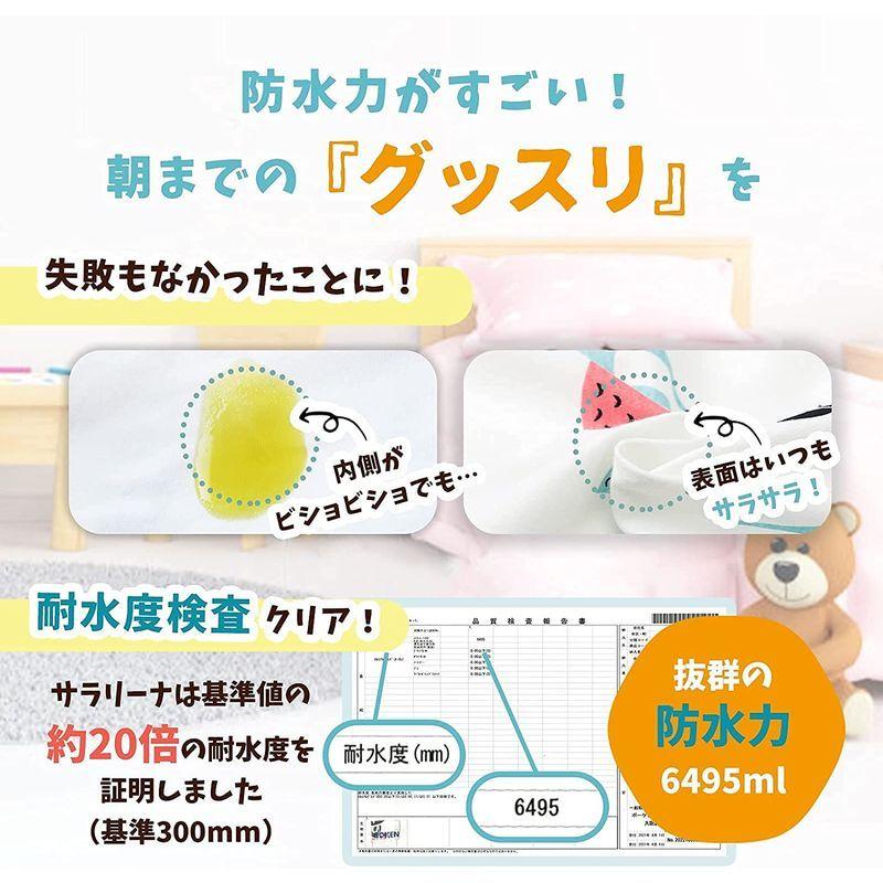 半額SALE/ アテント 夜1枚安心パンツ L-LL 男女共用 12枚 パッドなしでずっと快適 babylonrooftop.com.au 半額SALE/ アテント 夜1枚安心パンツ L-LL 男女共用 12枚 パッドなしでずっと快適 babylonrooftop.com.au