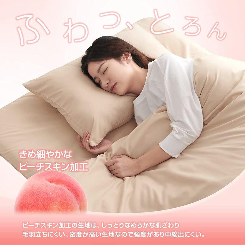 布団セット シングル 7点セット 寝具セット 洗える ピーチスキン加工 防ダニ SEK認証 防菌防臭 高密度固綿いり 三層敷布団 ホコリ出に :20220810103505-00747:RiverBeach - 通販 - Yahoo!ショッピング 布団セット シングル 7点セット 寝具セット 洗える ピーチスキン加工 防ダニ SEK認証 防菌防臭 高密度固綿いり 三層敷布団 ホコリ出に :20220810103505-00747:RiverBeach - 通販 - Yahoo!ショッピング