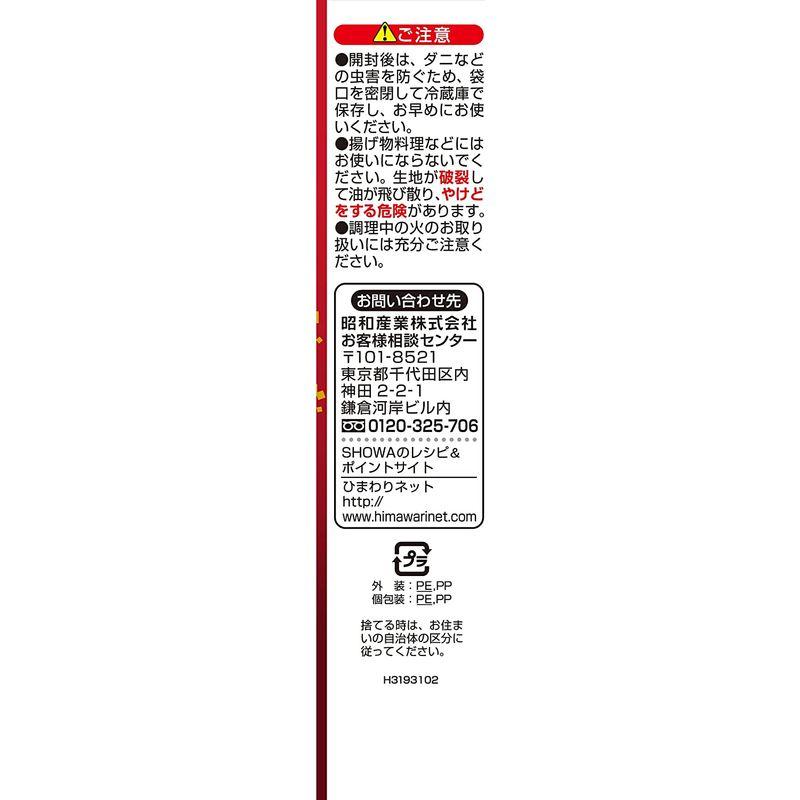 正規激安 昭和 鶴橋風月お好み焼き粉 100g 4袋 6袋 Megjc Gov Jm