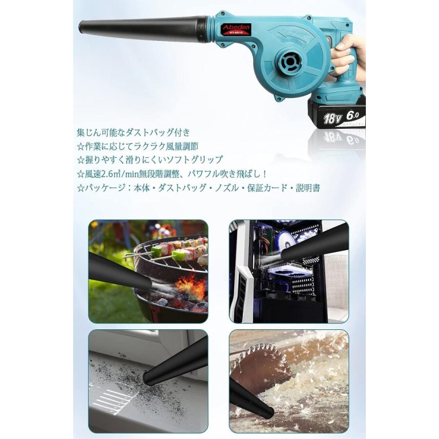 18V充電式ブロワー コードレス 集じん機能付き 本体のみ 【公式通販】