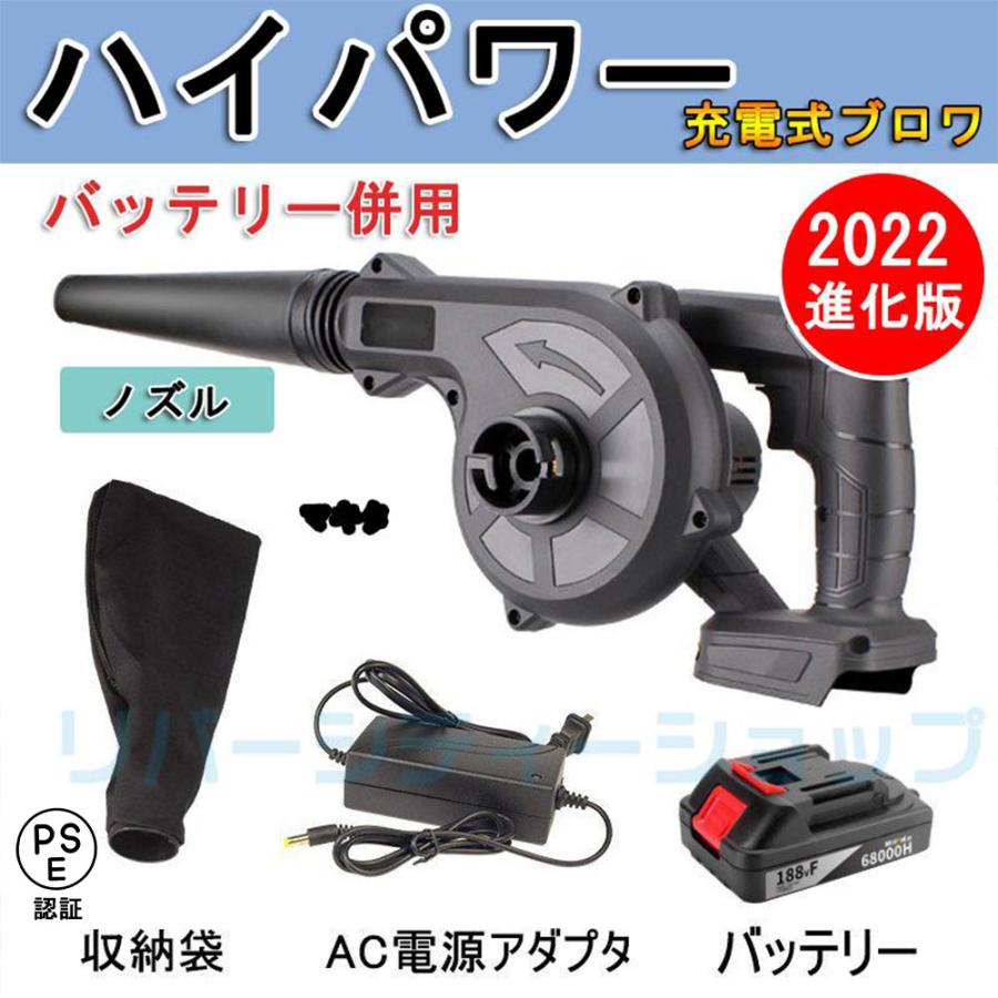 2022進化版 ブロワー 充電式 コードレスブロワー コードレス 集