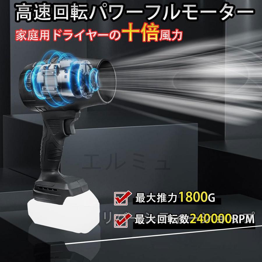 2024最新作 ジェットドライブロワー 充電式 180000RPM 小型 洗車