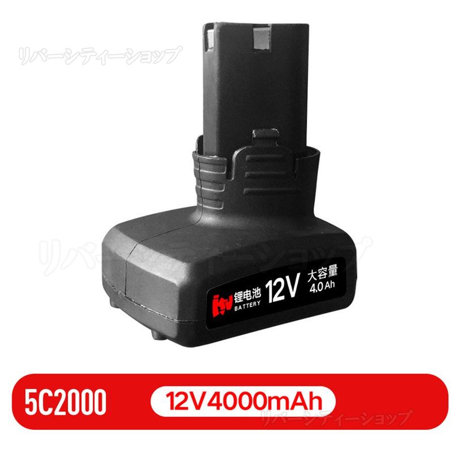 草刈機専用備品 充電式 草刈り機 芝刈り機 電動 草刈機 専用備品 草刈機専用備品 充電式 草刈り機 芝刈り機 電動 草刈機 専用備品