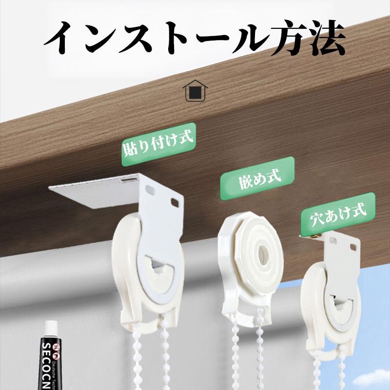 ロールスクリーン ロールカーテン ロールブラインド 幅165cm 遮光率99.99 無地遮光1級 遮熱 節電 省エネ 取り付け簡単 ロール