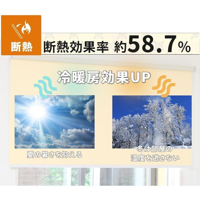 ロールスクリーン ロールカーテン ロールブラインド 幅165cm 遮光率99.99 無地遮光1級 遮熱 節電 省エネ 取り付け簡単 ロール