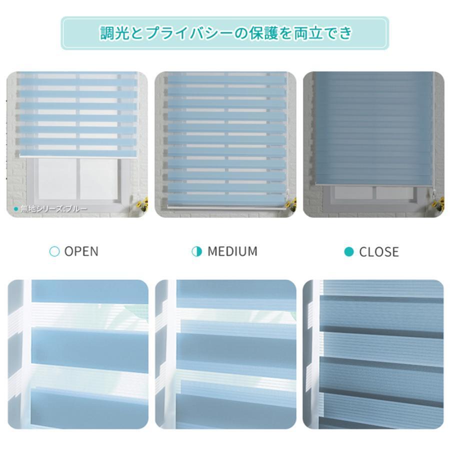 調光 ロールスクリーン ロールカーテン ブラインド 遮光 断熱 0.5cm単位でオーダーでき チェーン式 目隠し UVカット 取り付け簡単