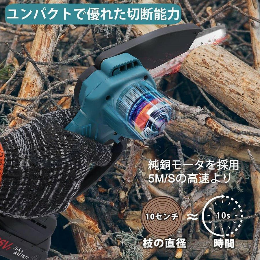 即納 充電式チェーンソー 小型 チェンソー 電動チェーンソー 即納 充電式チェーンソー 小型 チェンソー 電動チェーンソー