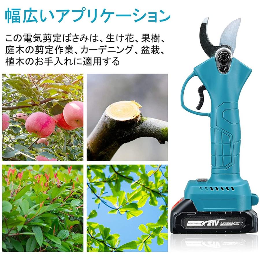 電動剪定バサミ 切断直径30mm 枝切ばさみ 枝切りバサミ マキタ 電動剪定バサミ 切断直径30mm 枝切ばさみ 枝切りバサミ マキタ
