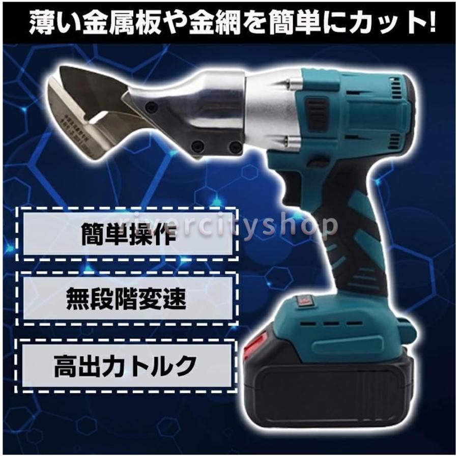 アルチザンツール 充電式メタルカッター 充電式板金ばさみ