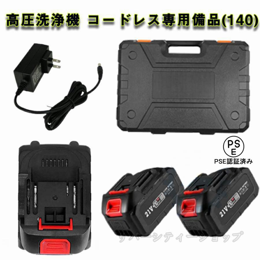 高圧洗浄機 コードレス gyq02 hnd-qcyp121 専用備品 マキタ 高圧洗浄機 コードレス gyq02 hnd-qcyp121 専用備品 マキタ