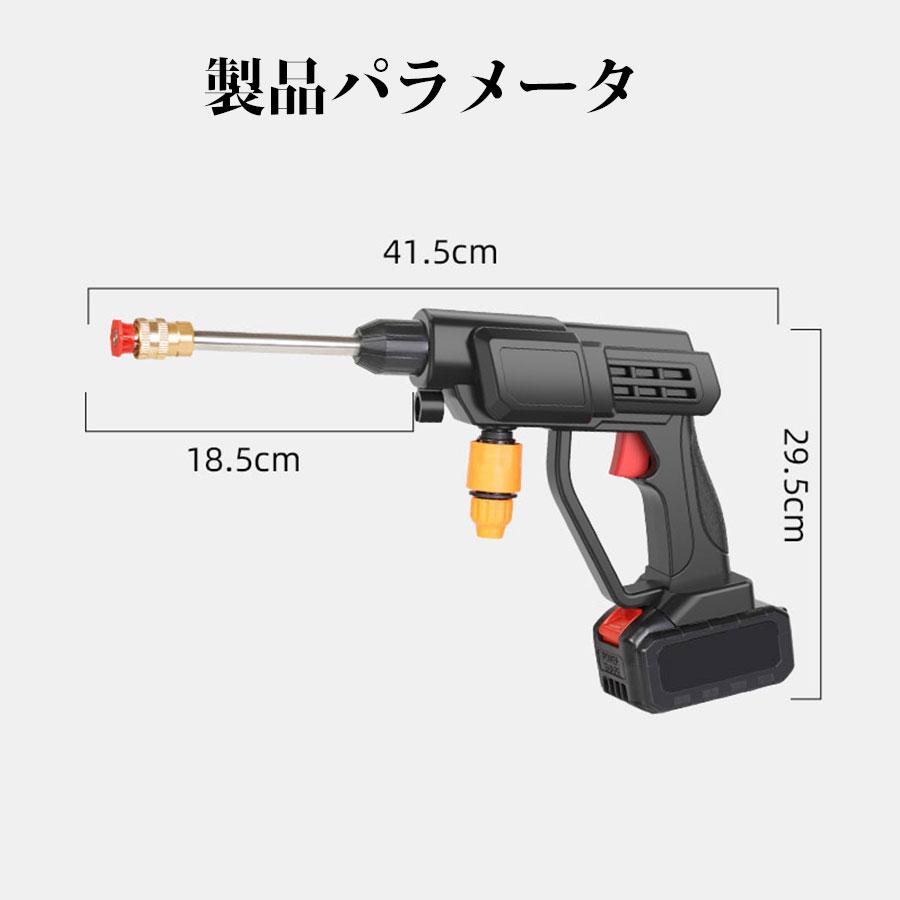 高圧洗浄機 コードレス 充電式 マキタバッテリー互換 3.0MPa 大容量バッテリー付き ポータブル 洗車 ガン 自吸式 強力噴射 軽量 小型 電動工具 家庭用｜rivercityshop｜16