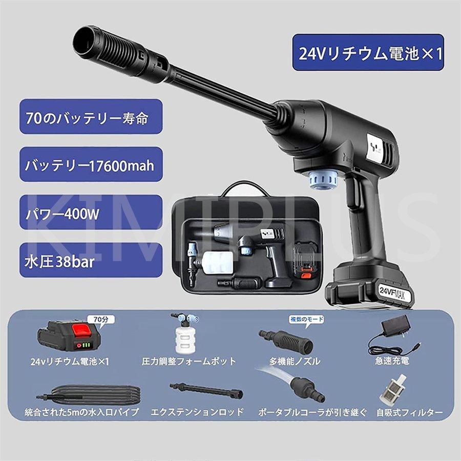 高圧洗浄機 コードレス 充電式 家庭用 業務用 高圧洗浄器 温水使用可能