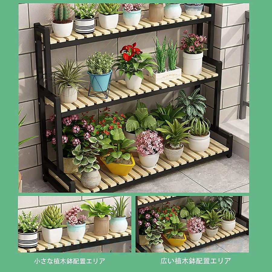 プランター ラック 多目的 収納 かわいい おしゃれ 花台 鉢台 観葉植物