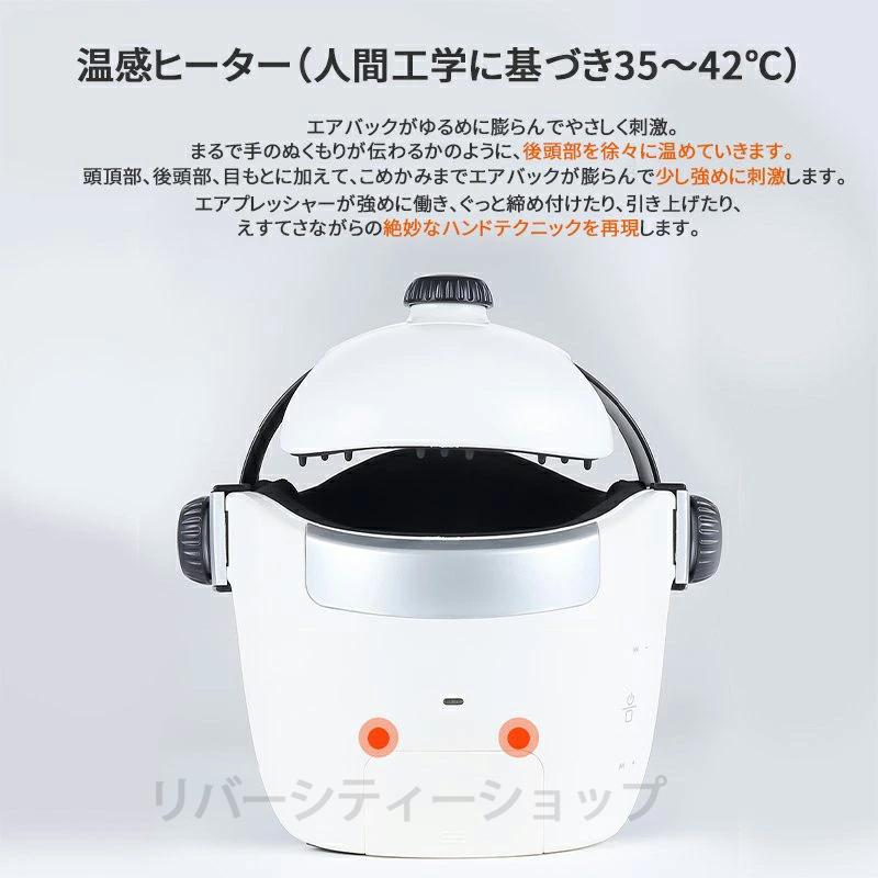 2022最新型 ヘッドスパ ヘッドマッサージ機 ハンズフリー 家電 効果 ヘアケア 自宅 頭皮マッサージ グッズ マッサージ器 プレゼント正規品 2年保証 日本語説明書 :hnd-amy002:リバーシティーショップ - 通販 - Yahoo!ショッピング 2022最新型 ヘッドスパ ヘッドマッサージ機 ハンズフリー 家電 効果 ヘアケア 自宅 頭皮マッサージ グッズ マッサージ器 プレゼント正規品 2年保証 日本語説明書 :hnd-amy002:リバーシティーショップ - 通販 - Yahoo!ショッピング