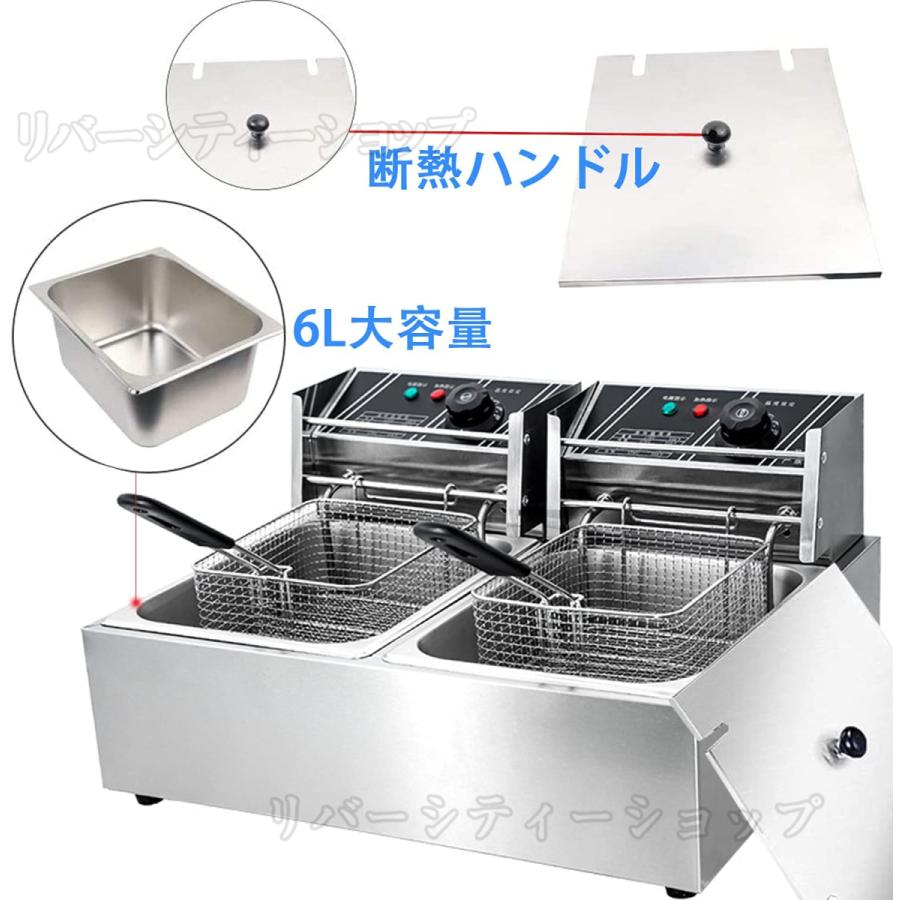 電気フライヤー 家庭用 業務用 ダブルオイルシリンダー 電気フライヤー 家庭用 業務用 ダブルオイルシリンダー 二槽式